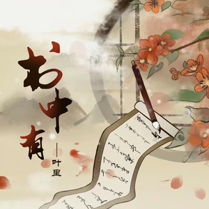 五月婷婷中文字幕
