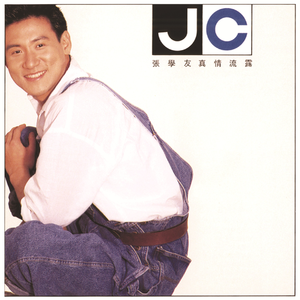 五月婷婷中文字幕
