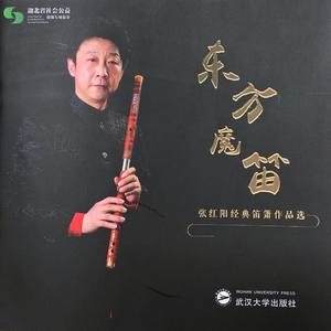 五月婷婷中文字幕
